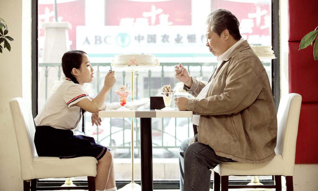 Te Gong Ye Ye, The Bodyguard, Sammo Hung, Hongkong/China, 2015, V'16, Spielfilme